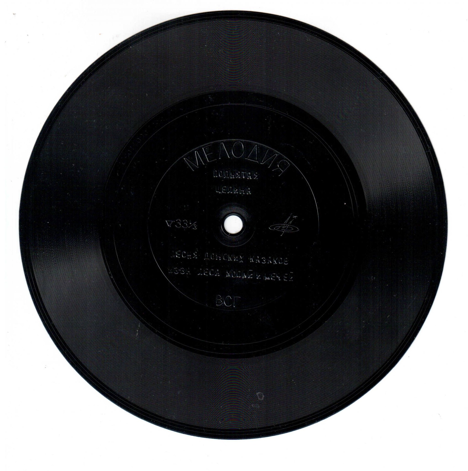 Донской сувенир