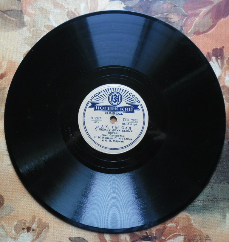 Трио баянистов: И. М. Марьин, П. И. Галкин и А. И. Марьин – Выйду ль я на реченьку / а) Ах ты, сад б) Меж двух белых берез