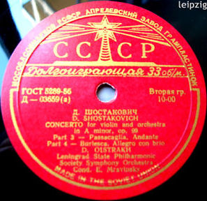 Д. Шостакович: Концерт для скрипки с оркестром (Д. Ойстрах)