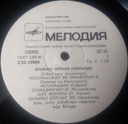 Хушвакт ЖУРАЕВ