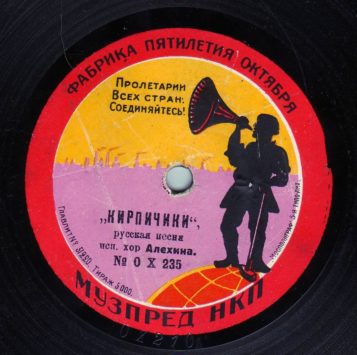Хор Алехина - Кирпичики, русская песня // Пошла Маша за водицей