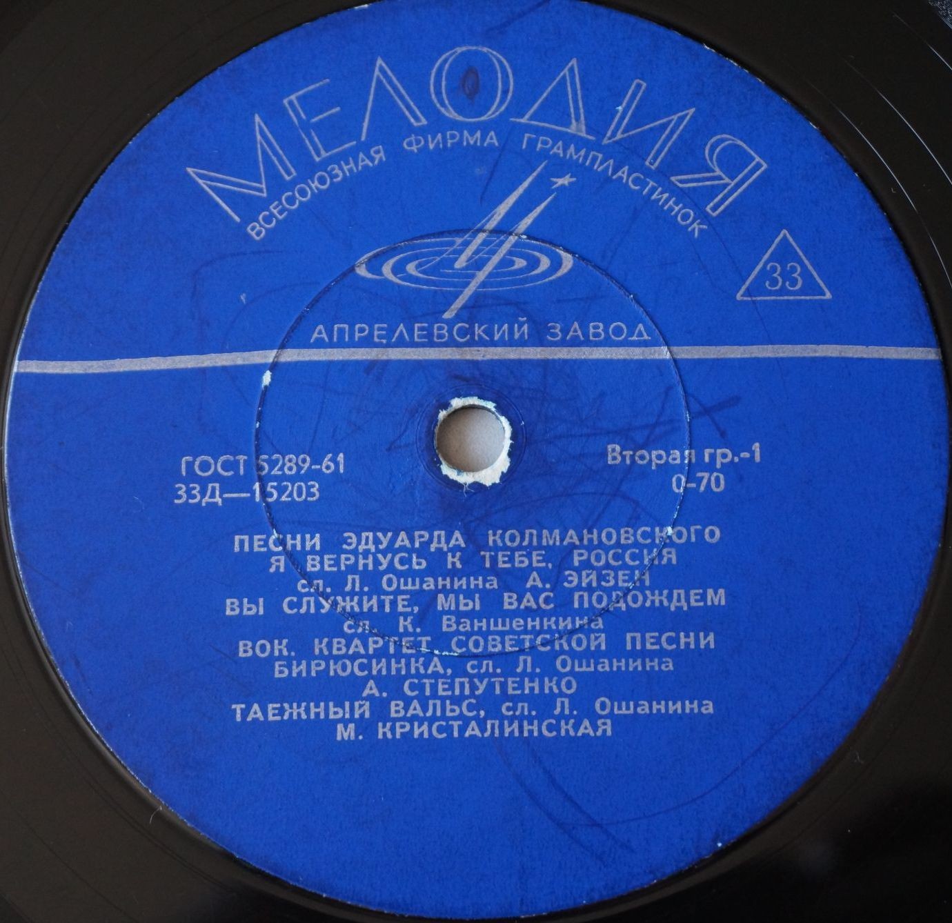 Песни Эдуарда Колмановского