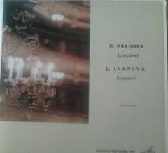 Людмила ИВАНОВА, сопрано