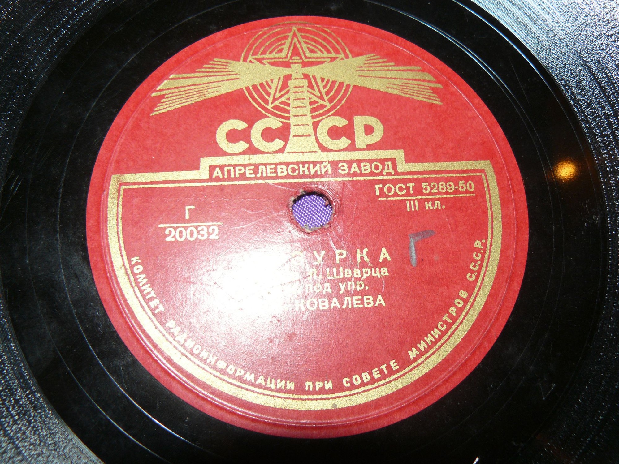 Полька / Мазурка
