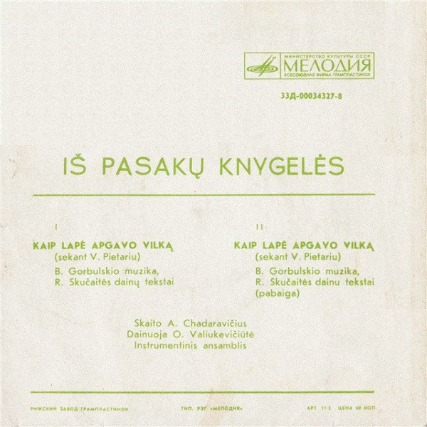 Iš Pasakų Knygelės (на литовском языке)