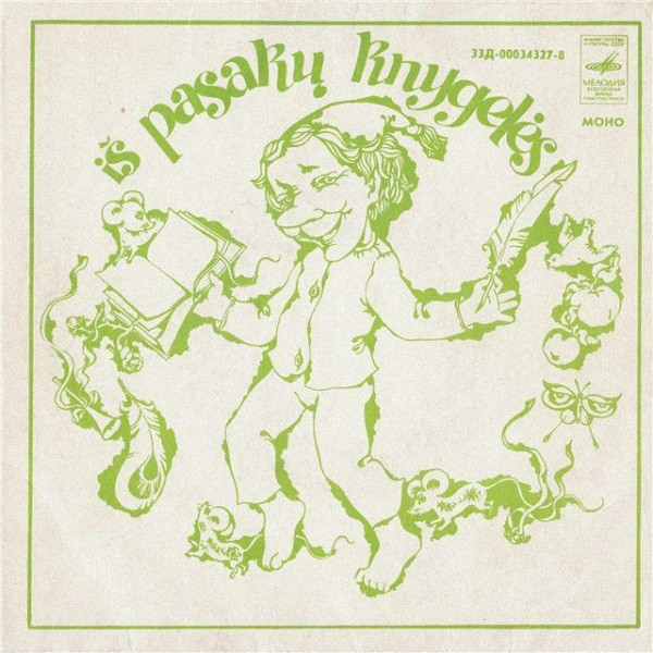 Iš Pasakų Knygelės (на литовском языке)