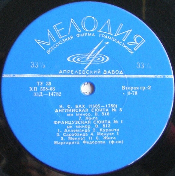 И.С. БАХ (1685-1750) Английская сюита №5 для ф-но / Французская сюита №1 для ф-но (М. Фёдорова)