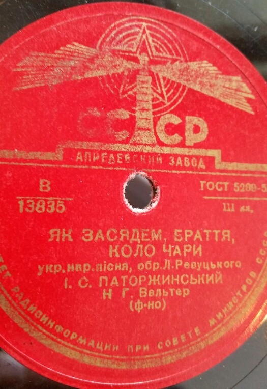 И. ПАТОРЖИНСКИЙ