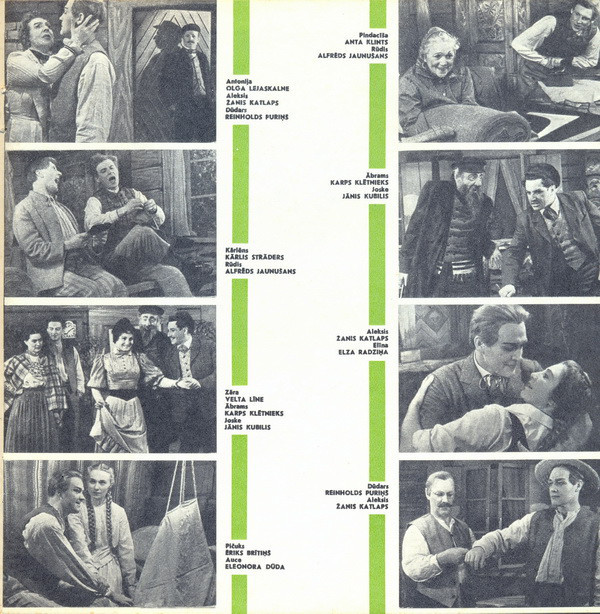 Рудольф БЛАУМАНИС (1863-1908). "Дни портных в Силмачах", комедия (на латышском языке)