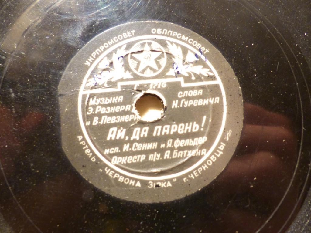 О ручках / Ай, да парень!