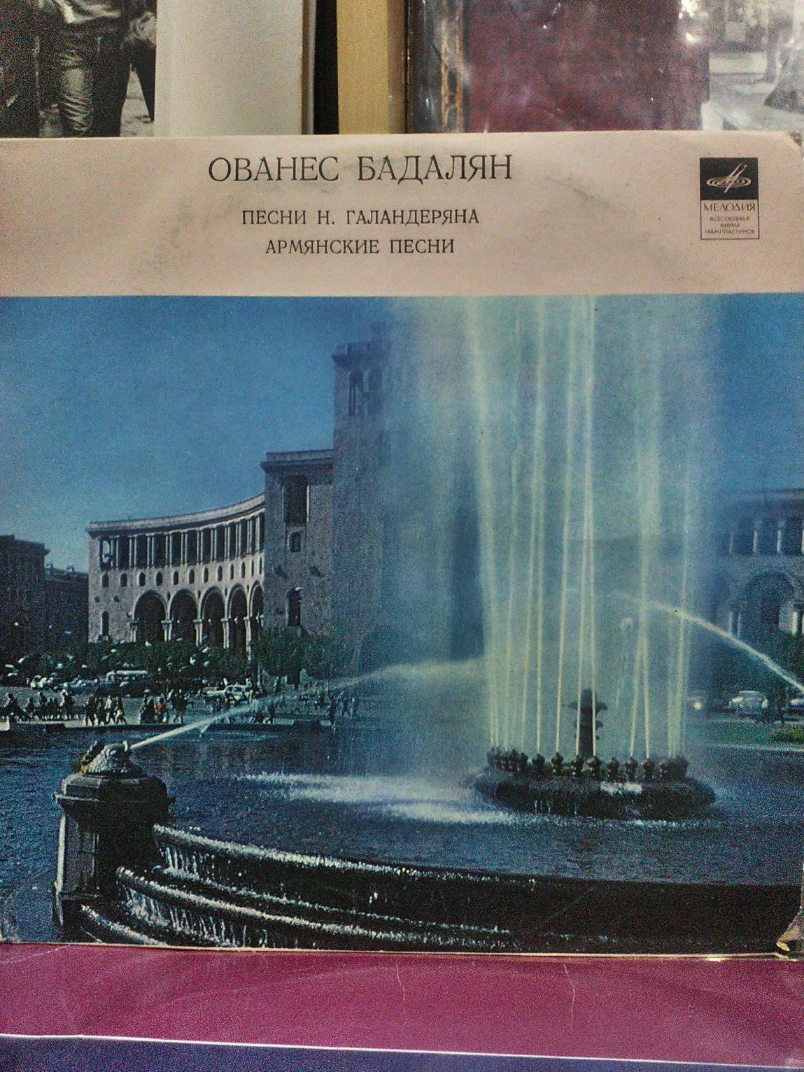 Ованес Бадалян. Армянские песни