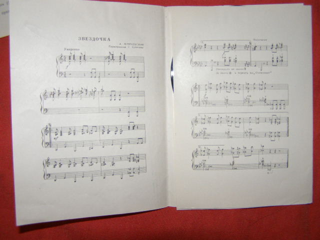 Потанцуем, друзья [10 пл.] (Серия 3)