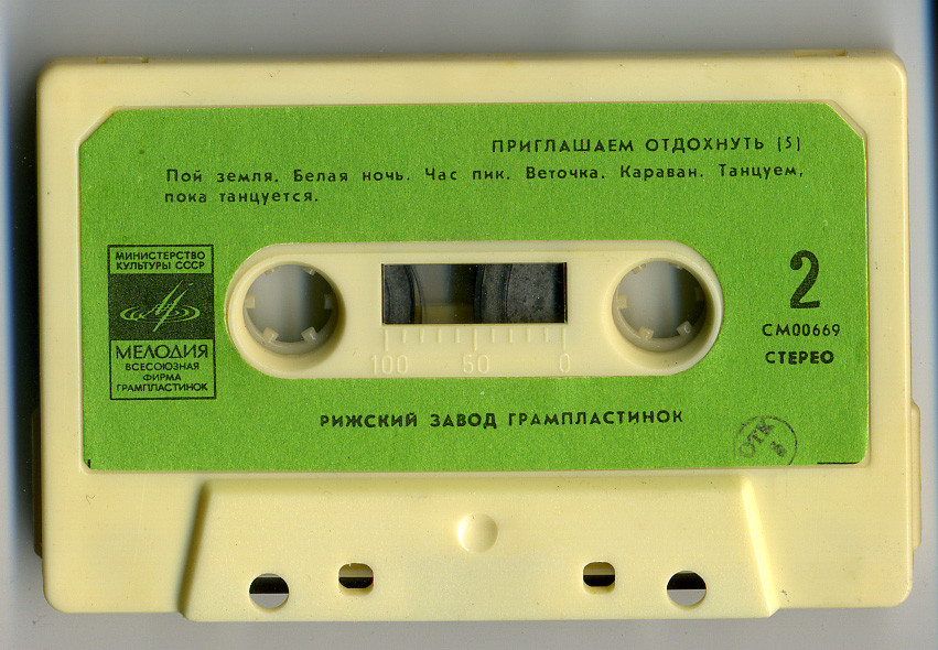 Приглашаем отдохнуть (5)