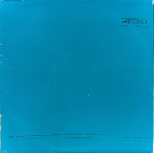 ДЖ. КАЧЧИНИ (ок. 1545-1618) Опера "Эвридика" / М. да ГАЛЬЯНО (1582-1643) Опера «Дафна» (на итальянском яз.) - из серии "Тысяча лет музыки"