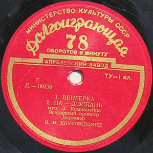 ТАНЦЫ