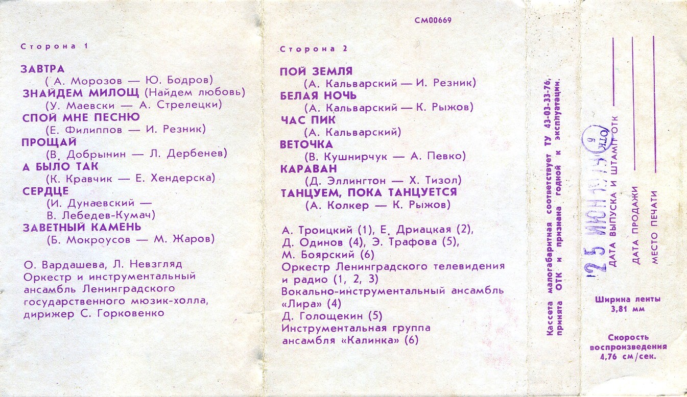 Приглашаем отдохнуть (5)