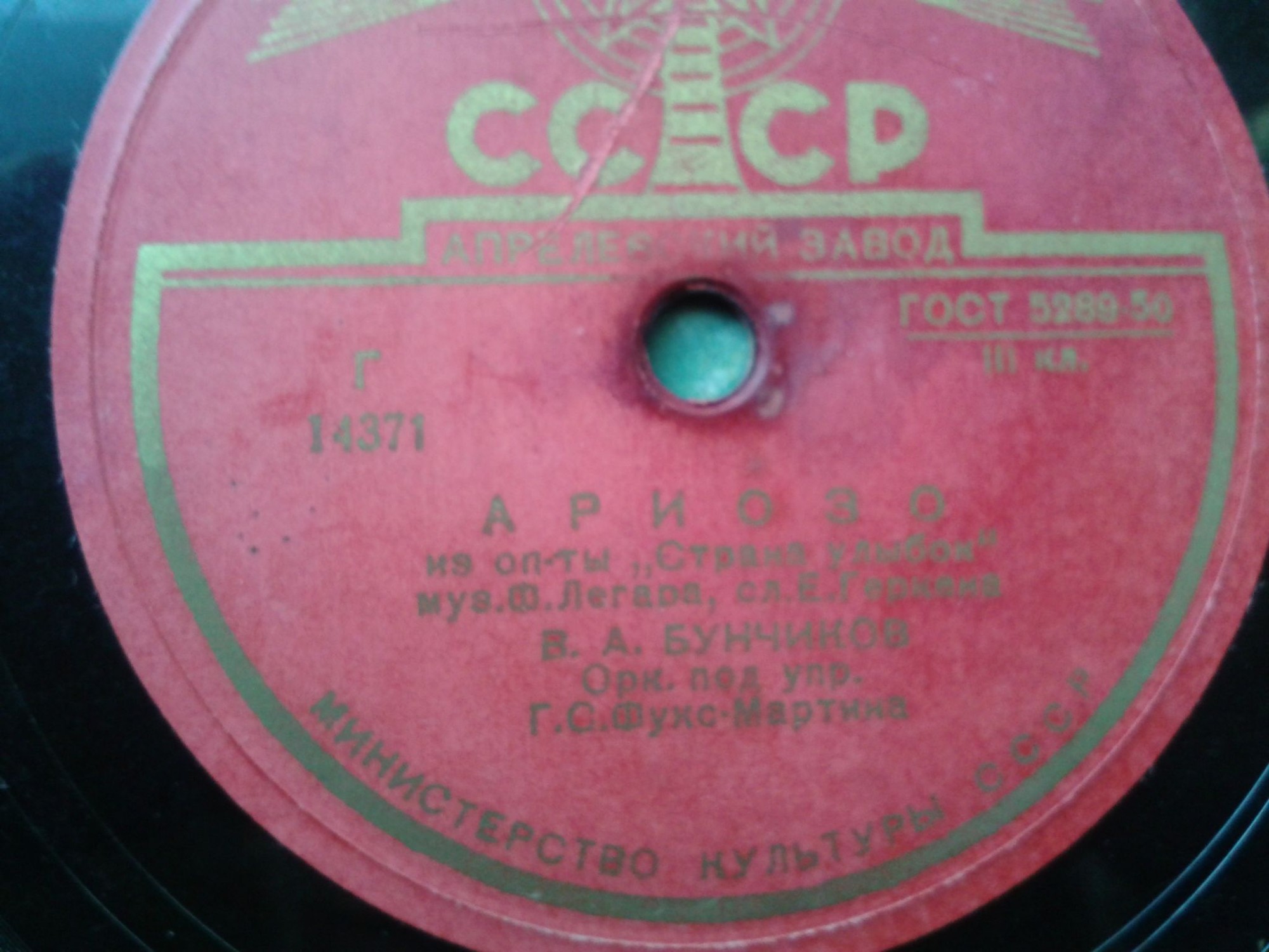 Ариозо / Дуэт