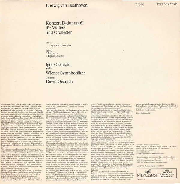 Л. Бетховен: Концерт для скрипки с оркестром . Игорь Ойстрах - скрипка, Давид Ойстрах - дирижер