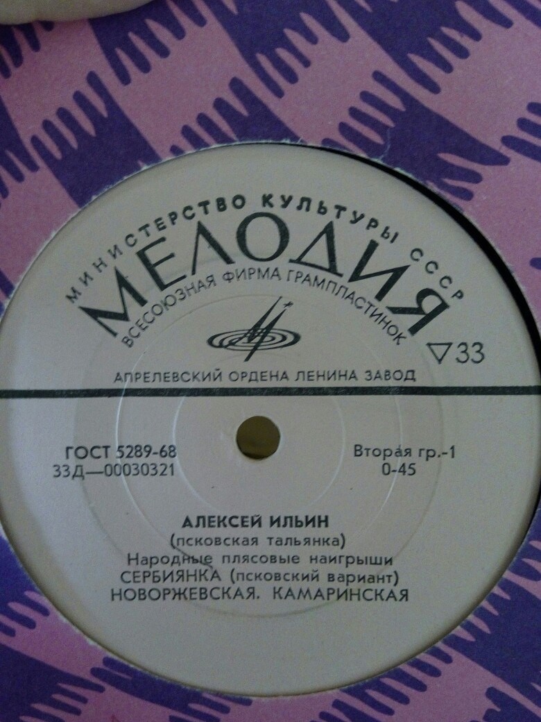 ИЛЬИН Алексей (псковская тальянка). Народные плясовые наигрыши