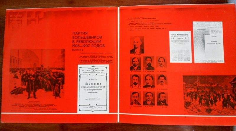 ИСТОРИЯ КОММУНИСТИЧЕСКОЙ ПАРТИИ СОВЕТСКОГО СОЮЗА (фонодокументы). Выпуск 2