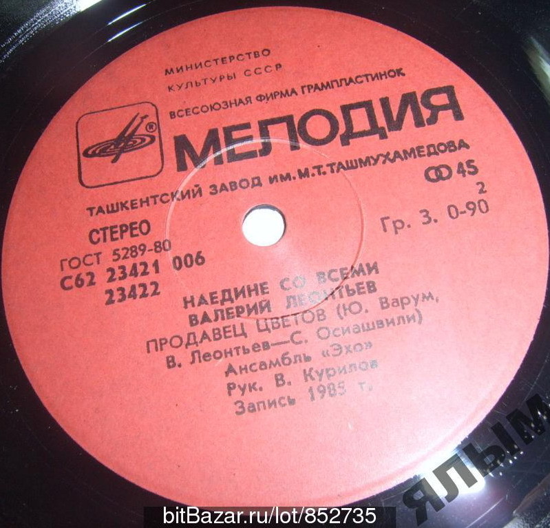 По вашим письмам. «Наедине со всеми». Поет Валерий Леонтьев