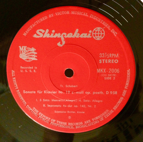 Ф. ШУБЕРТ: Экспромт, Соната № 19 (С. Рихтер, ф-но)