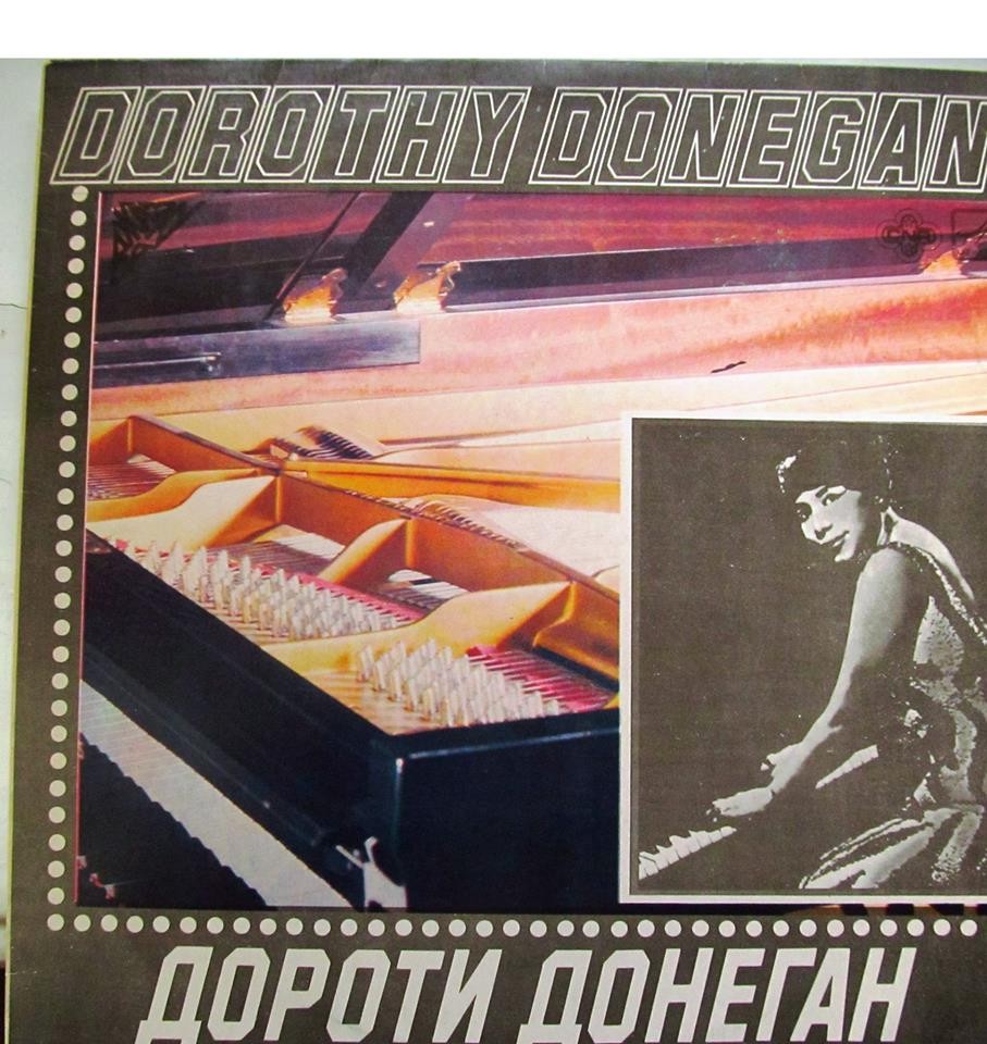 Дороти Донеган