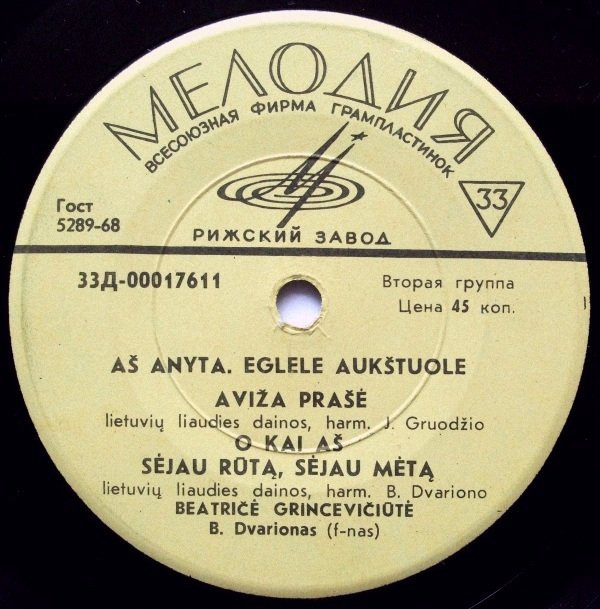 Беатрис ГРИНЦЕВИЧЮТЕ, Мария АЛЕШКЕВИЧЮТЕ / Beatričė Grincevičiūtė / Marija Aleškevičiūtė