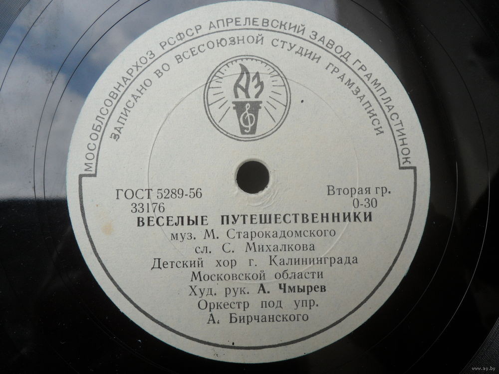 Детский хор г. Калининграда Московской области