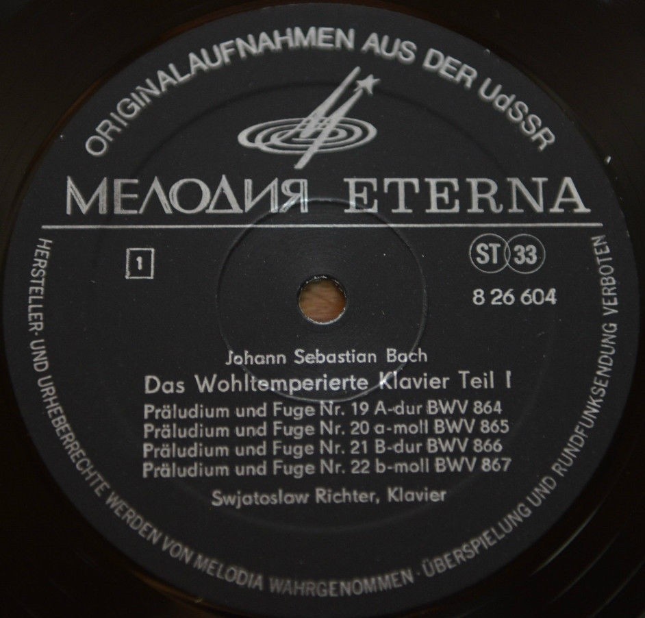 И. С. БАХ (1685—1750): Хорошо темперированный клавир. Часть 1. В. 846–869 (С. Рихтер)