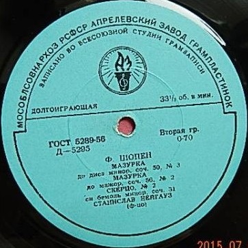 Ф. ШОПЕН: Фортепианные пьесы (С. Нейгауз, ф-но)