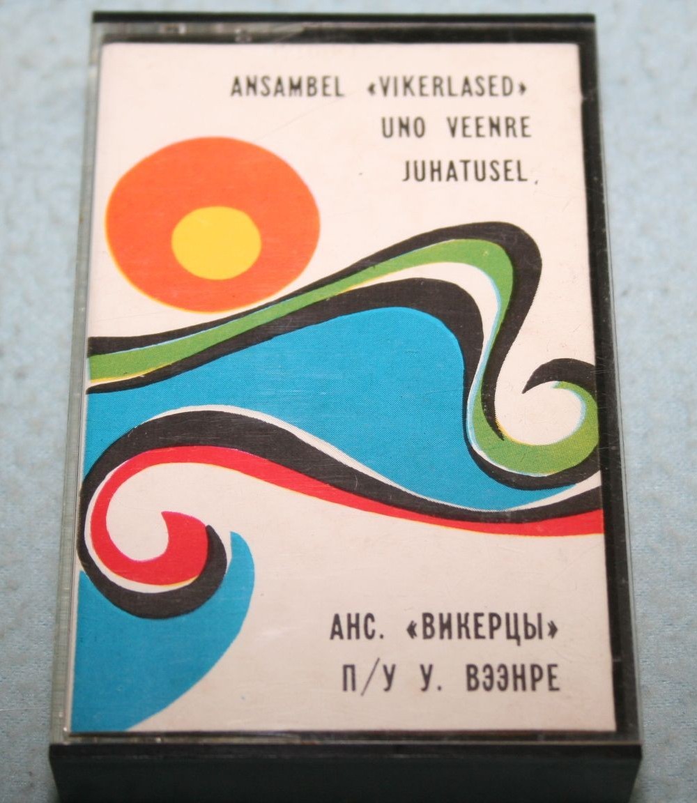 Анс. "Викерцы" п/у У. Вээнре