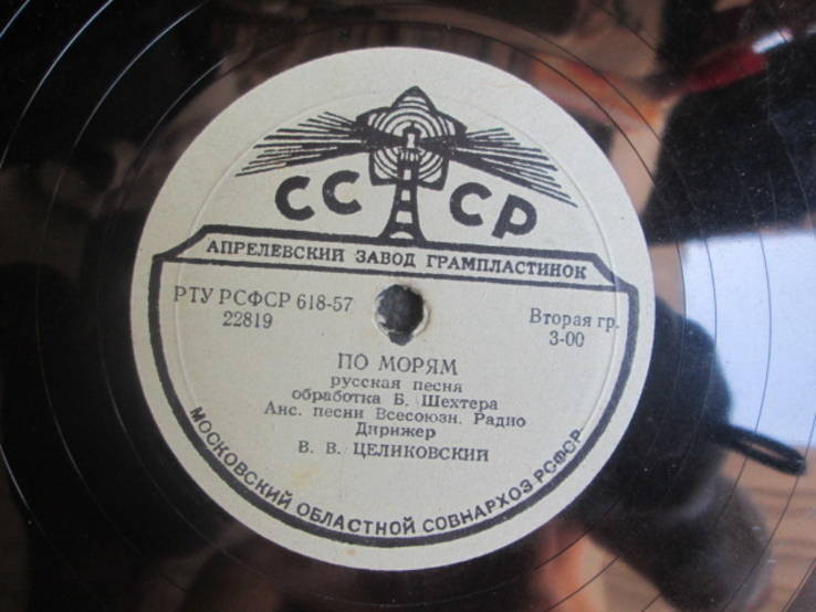 Марш Буденного / По морям