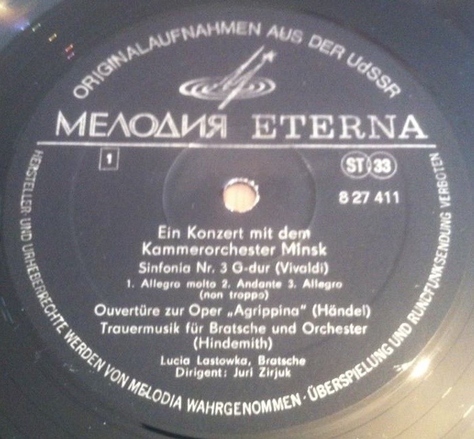 МИНСКИЙ КАМЕРНЫЙ ОРКЕСТР, дирижер Ю. Цирюк