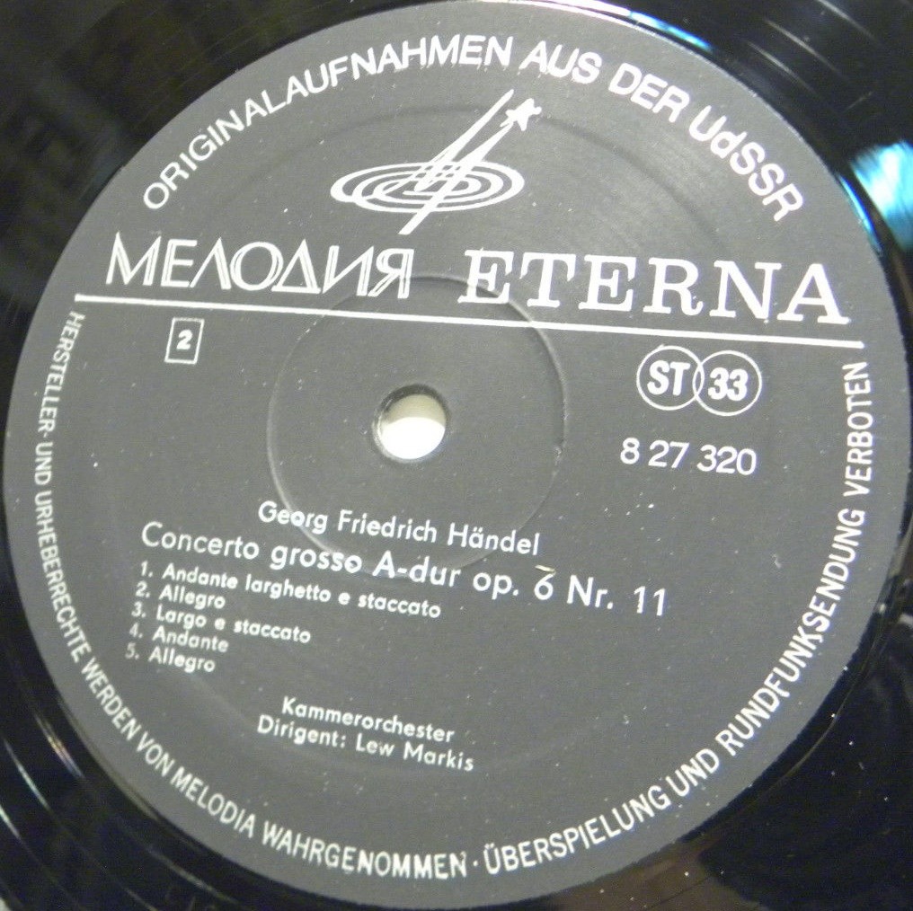 Г. Гендель. 12 concerti grossi, соч. 6 (Л. Маркиз)