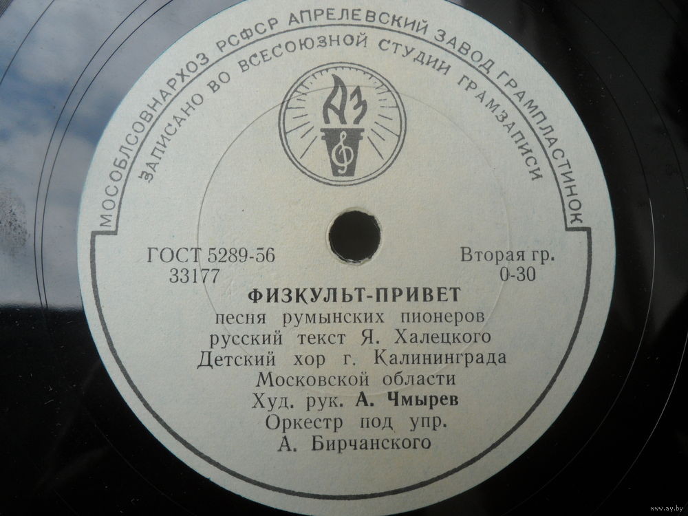 Детский хор г. Калининграда Московской области