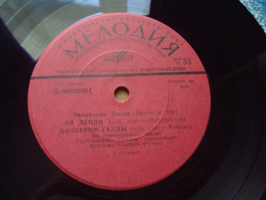 Овезгельды ТЕКЕЕВ поет туркменские песни