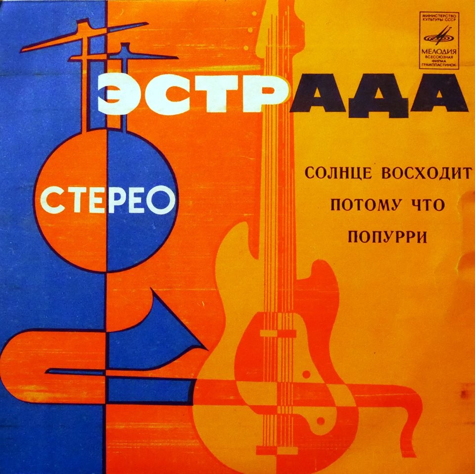 Вокально-инструментальный ансамбль (Англия) [The Beatles]