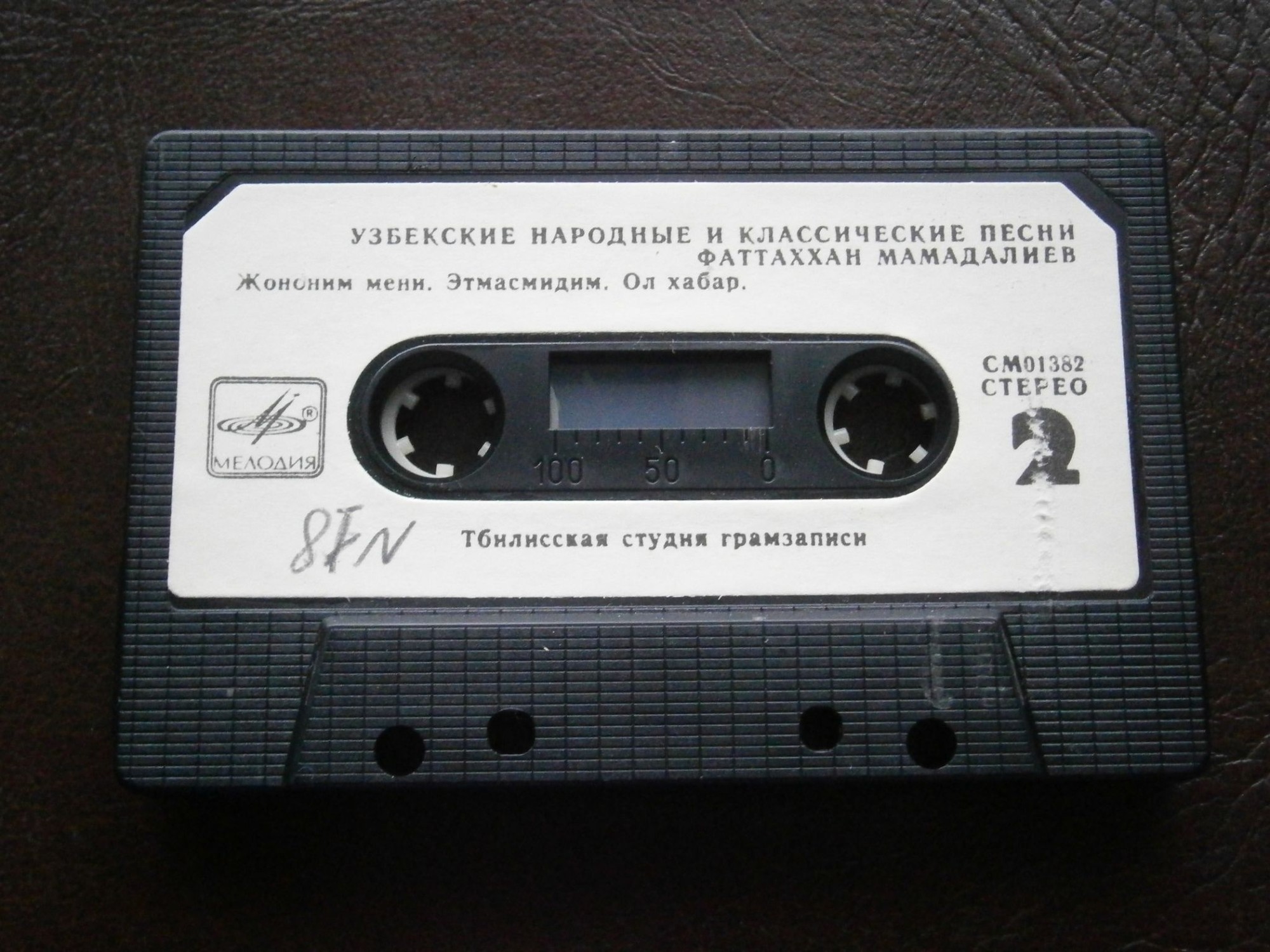 Фаттаххан Мамадалиев. Узбекские народные и классические песни