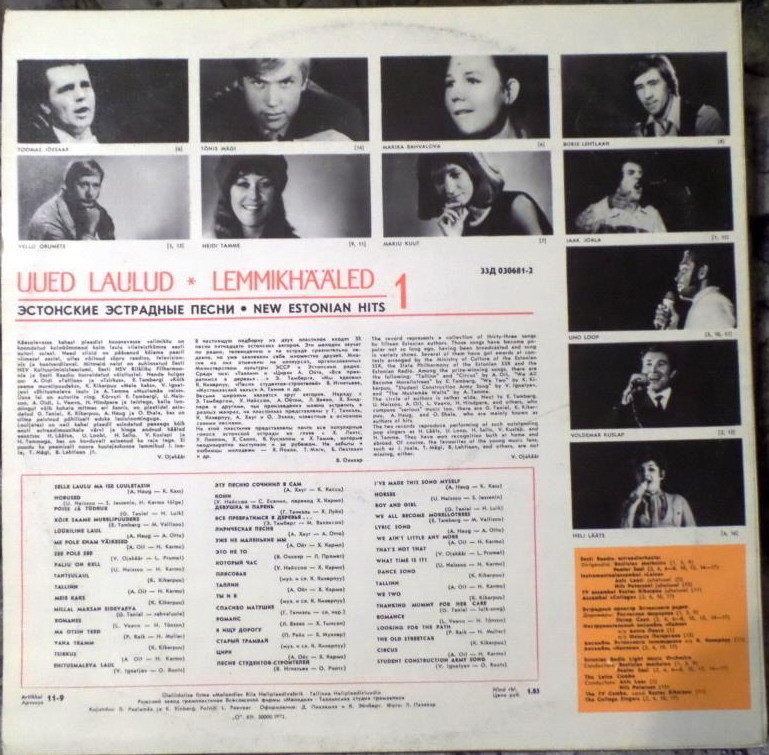 Эстонские эстрадные песни-1 (Uued laulud. Lemmikhääled-1). На эстонском языке