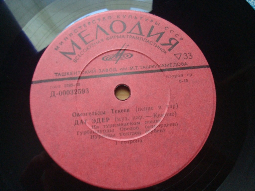 Овезгельды ТЕКЕЕВ поет туркменские песни