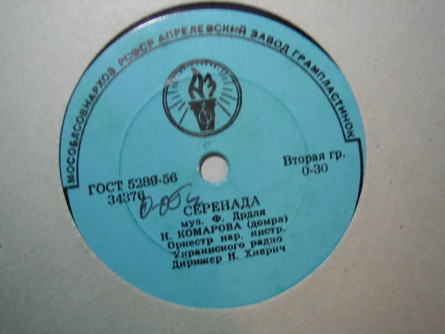 Н. КОМАРОВА (домра)