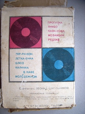 Потанцуем, друзья [10 пл.] (Серия 5)