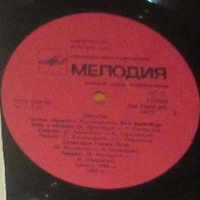 Группа «Диалог» — Просто