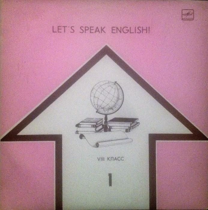 ЗВУКОВОЕ ПРИЛОЖЕНИЕ К УЧЕБНОМУ КОМПЛЕКСУ ПО АНГЛИЙСКОМУ ЯЗЫКУ ДЛЯ VIII КЛАССА ОБЩЕОБРАЗОВАТЕЛЬНЫХ ШКОЛ. Авторы А. Старков, Р. Диксон, Б. Островский