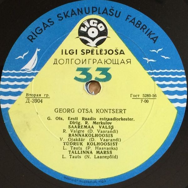 Песни советских композиторов в исп. Г. Отса