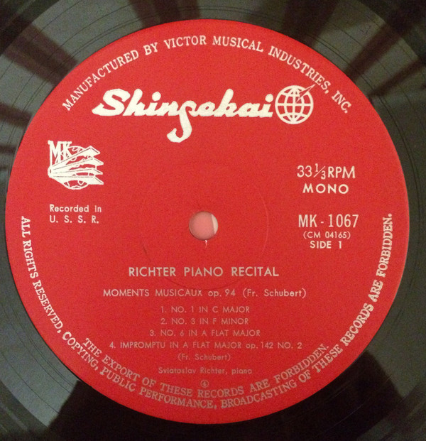 Ф. Шуберт, Ф. Шопен. Играет Святослав Рихтер (ф-но)