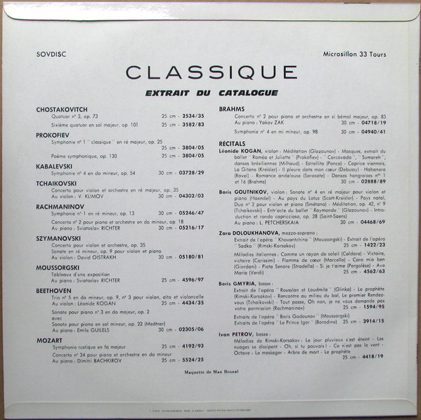 Г. ФОРЭ (1845–1924): Квартет № 1 для ф-но, скрипки, альта и виолончели до мажор, соч. 15