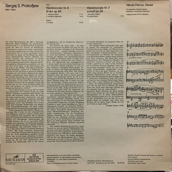 С. Прокофьев: Сонаты № 8, № 3 (Николай Петров, ф-но)