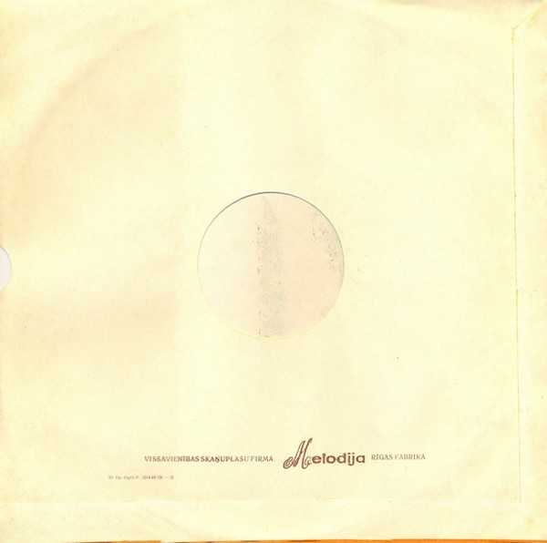 Рудольф БЛАУМАНИС (1863-1908). "Дни портных в Силмачах", комедия (на латышском языке)